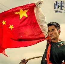 亚洲国产第一区二区香蕉